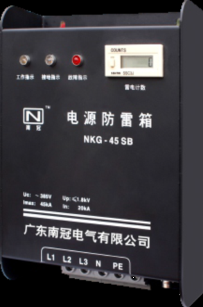 NKG系列电源防雷箱