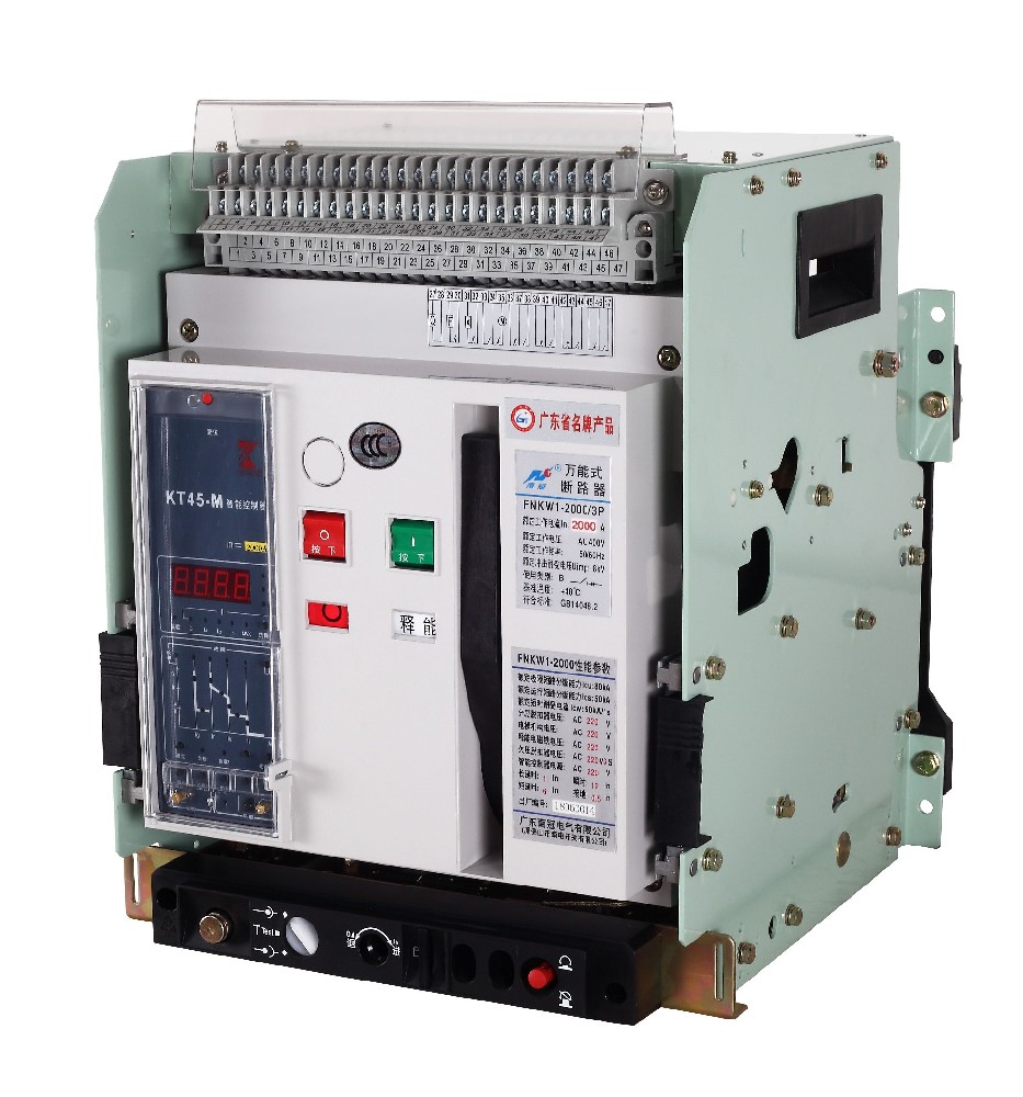 FNKW1/FNKW2智能型万能式断路器